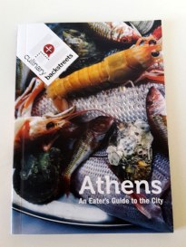 culinary-backstreets-athens-guide