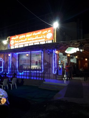 nizwa-restaurant